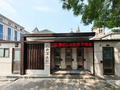 拼装式景区仙人掌视频免费版app下载